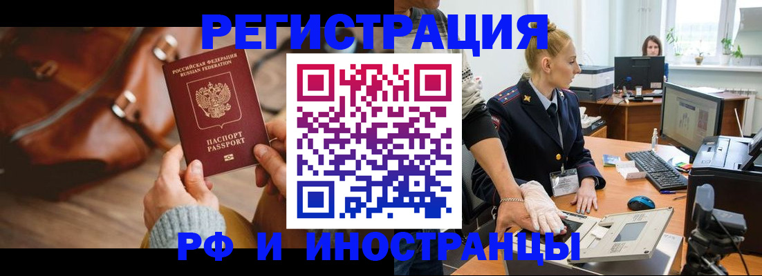 регистрация для дет. сада в Коми